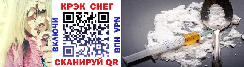 Где купить наркотики Высоцк Канабис  КОКАИН  ТГК  Мефедрон  A PVP 
