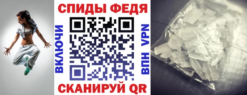 Амфетамин 98% Высоцк