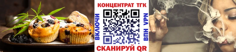 Canna-Cookies конопля  Высоцк 
