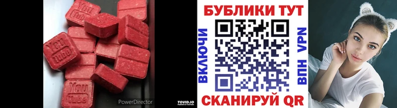 ОМГ ОМГ онион  Высоцк  ЭКСТАЗИ 300 mg 