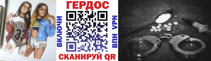 ГЕРОИН хмурый  Высоцк 