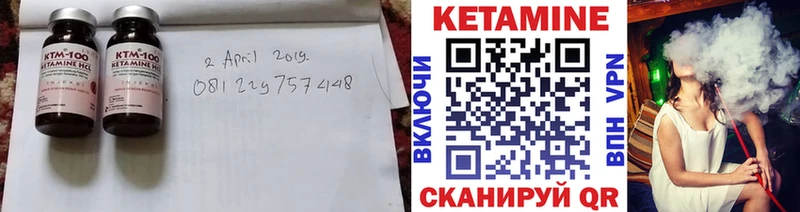 Кетамин VHQ Высоцк
