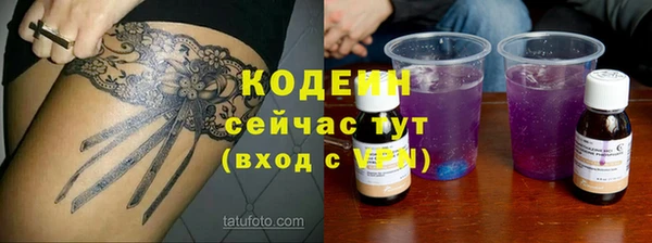 сатива Володарск