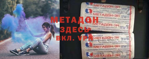 метамфетамин Верея