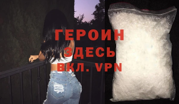 прущий лед Волоколамск
