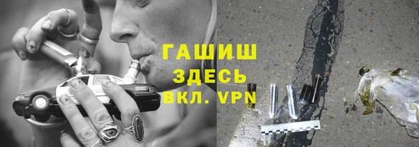 гидропоника Бронницы