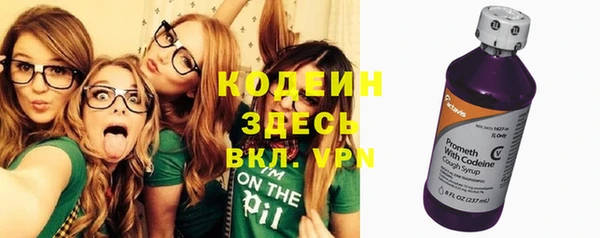 метамфетамин Верея