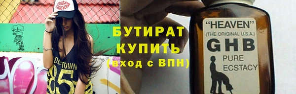 ECSTASY Верхний Тагил