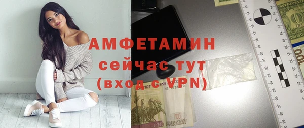 прущий лед Волоколамск