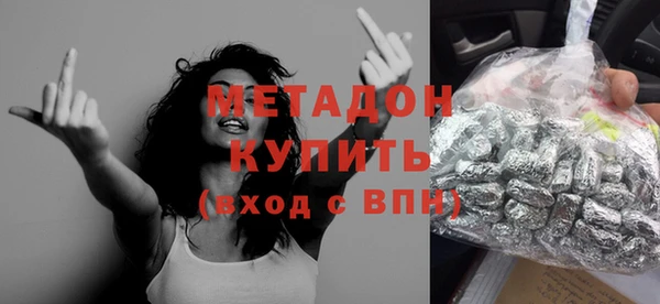 метамфетамин Верея