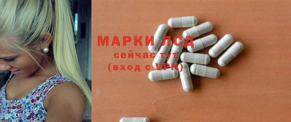 метамфетамин Верея