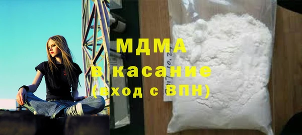 метамфетамин Верея