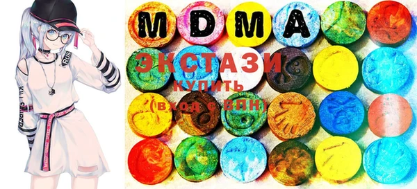 метамфетамин Верея