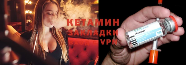 метамфетамин Верея