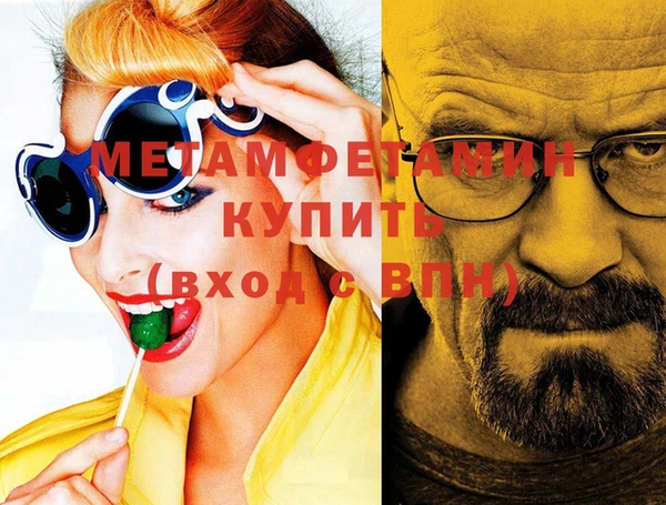 тгк Верхнеуральск