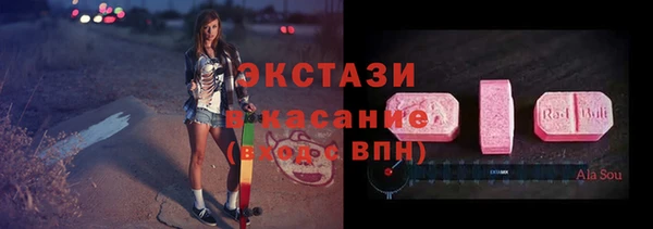 метамфетамин Верея