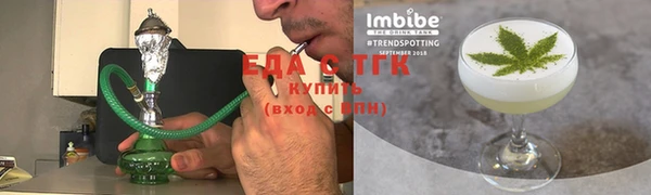 тгк Верхнеуральск