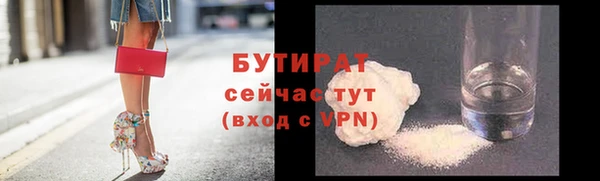 марки lsd Навашино