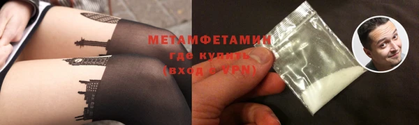 тгк Верхнеуральск