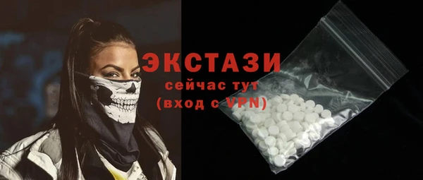 ECSTASY Верхний Тагил