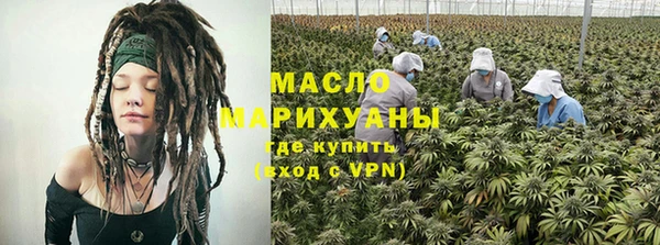 метамфетамин Верея