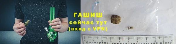 тгк Верхнеуральск