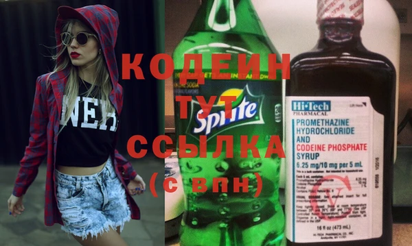 тгк Верхнеуральск