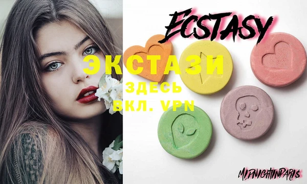 метамфетамин Верея