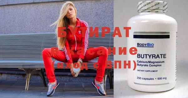 тгк Верхнеуральск