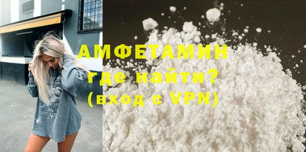тгк Верхнеуральск