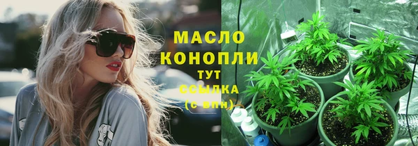 метамфетамин Верея
