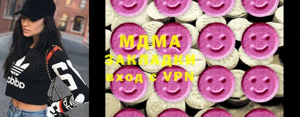 метамфетамин Верея