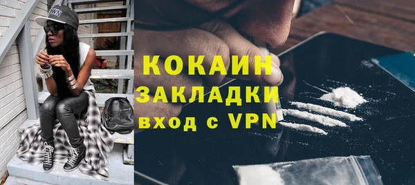 метамфетамин Верея