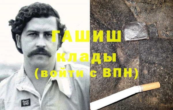 тгк Верхнеуральск