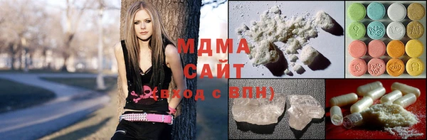 тгк Верхнеуральск