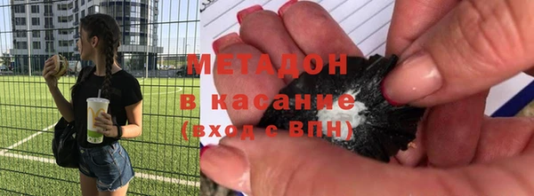 сатива Володарск