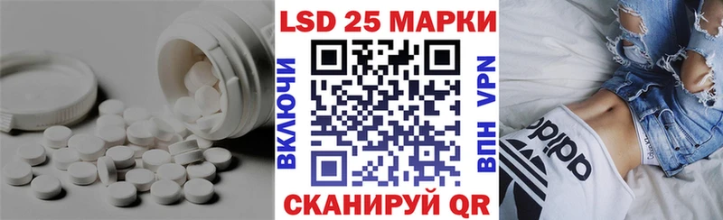 как найти закладки Высоцк ЛСД экстази кислота