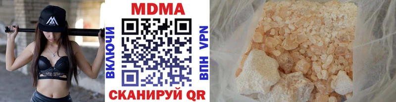 купить Высоцк МДМА Molly