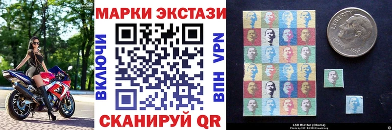 Наркотические марки 1,8мг  mega ссылки  Высоцк  наркотики 
