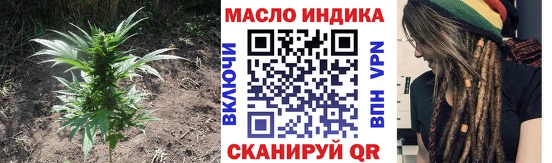 Дистиллят ТГК гашишное масло  купить  цена  Высоцк 